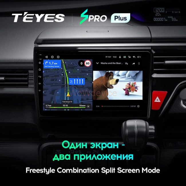 Штатная магнитола Teyes SPRO Plus 3/32 Honda Stepwgn 5 (2015-2021) правый руль Штатная магнитола Teyes SPRO Plus 3/32 Honda Stepwgn 5 (2015-2021) правый руль