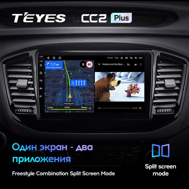 Штатная магнитола Teyes CC2L Plus 1/16 Geely Emgrand X7 (2014-2020)