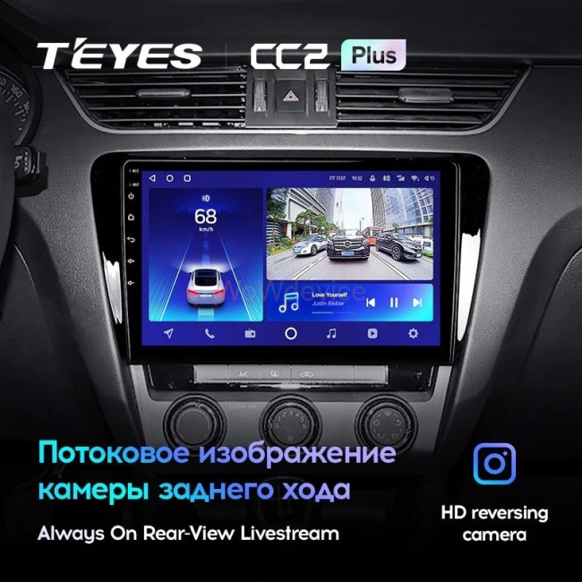 Штатная магнитола Teyes CC2L Plus 1/16 Skoda Octavia 3 A7 (2013-2018) Тип-A