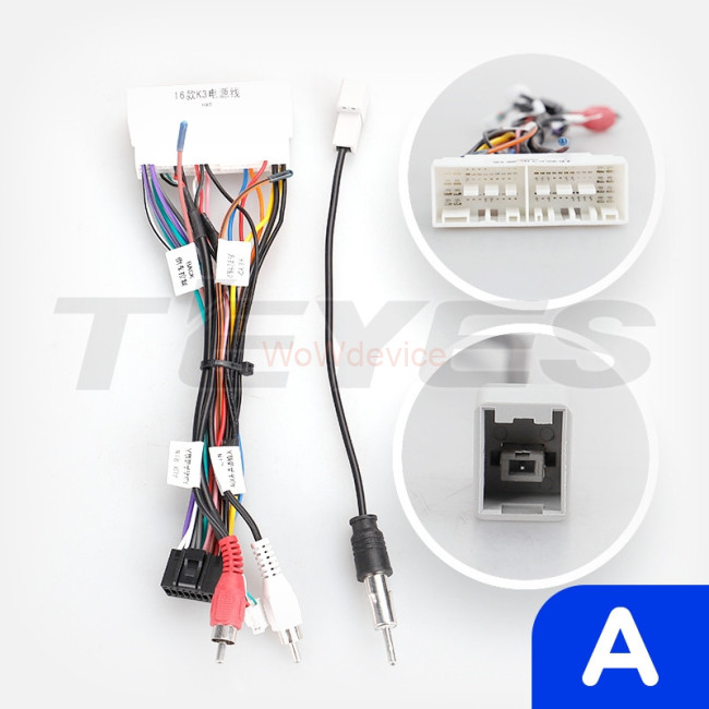 Установочный комплект Teyes для Kia RIO 4 (2016-2020) Тип-А