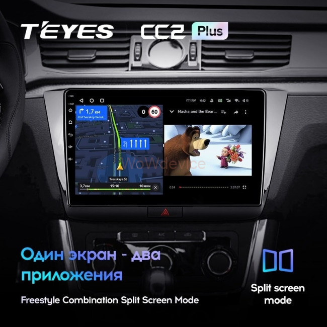 Штатная магнитола Teyes CC2 Plus 4/64 Volkswagen Passat B8 (2016-2018)
