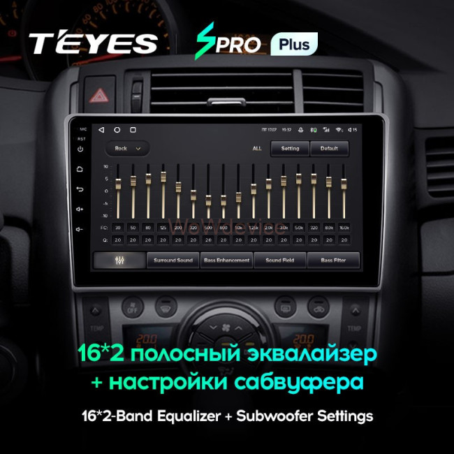 Штатная магнитола Teyes SPRO Plus 3/32 Toyota Verso R20 (2009-2018) Штатная магнитола Teyes SPRO Plus 3/32 Toyota Verso R20 (2009-2018)