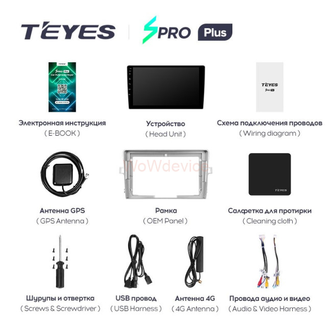 Штатная магнитола Teyes SPRO Plus 3/32 Toyota Verso R20 (2009-2018) Штатная магнитола Teyes SPRO Plus 3/32 Toyota Verso R20 (2009-2018)