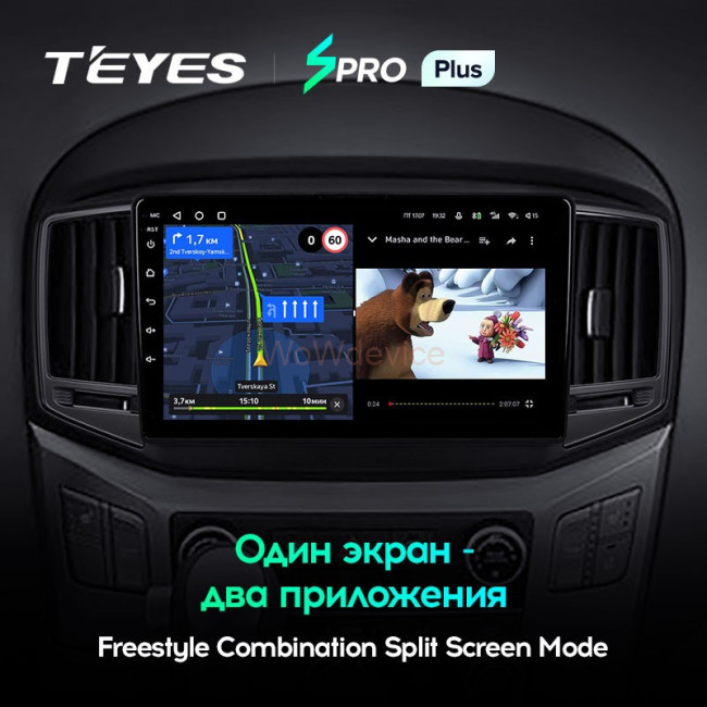 Штатная магнитола Teyes SPRO Plus 6/128 Hyundai H1 2 (2017-2018) Штатная магнитола Teyes SPRO Plus 6/128 Hyundai H1 2 (2017-2018)