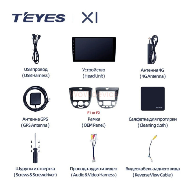 Штатная магнитола Teyes X1 4G 2/32 Chevrolet Lacetti J200 (2004-2013) F1-B Штатная магнитола Teyes X1 4G 2/32 Chevrolet Lacetti J200 (2004-2013) F1-B
