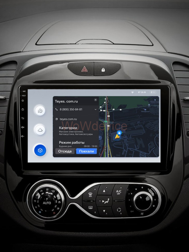 Штатная магнитола Teyes X1 4G 2/32 Renault Kaptur (2016-2019) F2