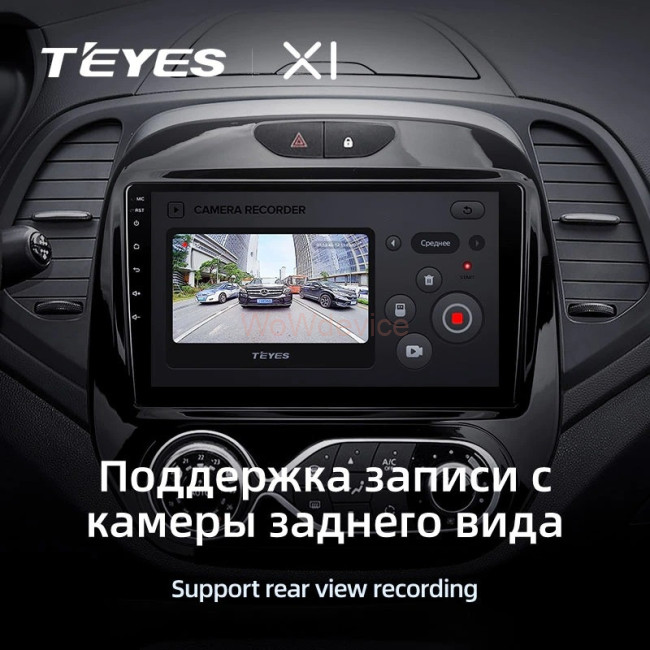 Штатная магнитола Teyes X1 4G 2/32 Renault Kaptur (2016-2019) F2