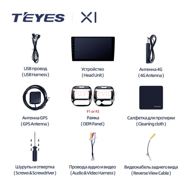 Штатная магнитола Teyes X1 4G 2/32 Renault Kaptur (2016-2019) F2