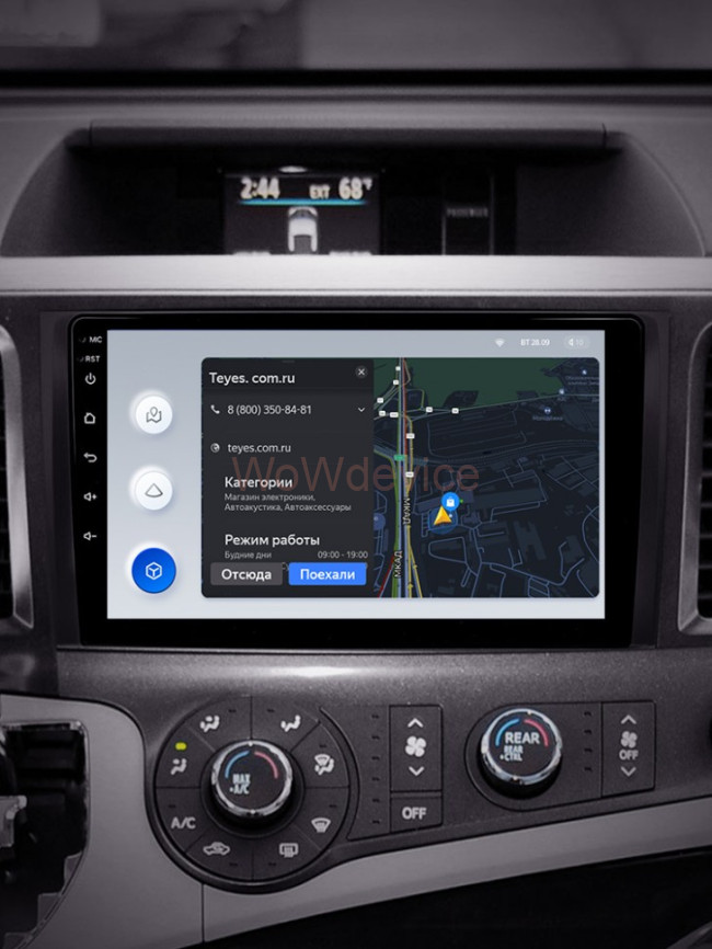 Штатная магнитола Teyes X1 4G 2/32 Toyota Sienna 3 XL30 (2010-2014)