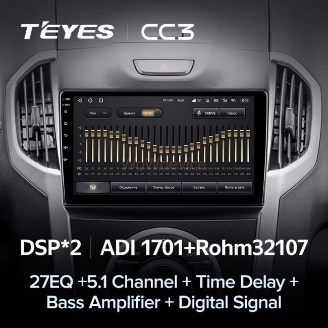 Штатная магнитола Teyes CC3 360 6/128 Chevrolet TrailBlazer 2 (2012-2015)