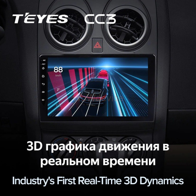 Штатная магнитола Teyes CC3 360 6/128 Nissan Qashqai 1 J10 (2006-2013) Тип-A Штатная магнитола Teyes CC3 360 6/128 Nissan Qashqai 1 J10 (2006-2013) Тип-A