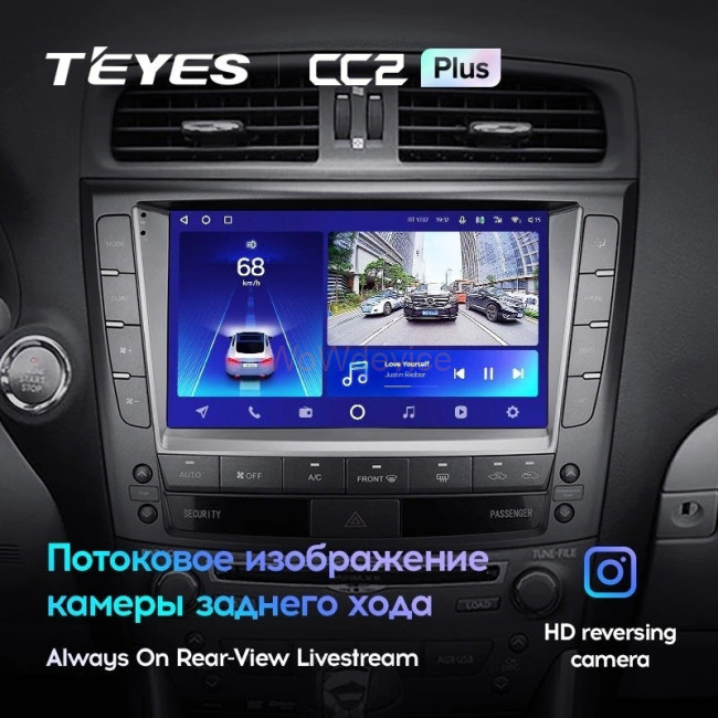 Штатная магнитола Teyes CC2L Plus 1/16 Lexus IS250 XE20 (2005-2013) (Hm) Тип-А Штатная магнитола Teyes CC2L Plus 1/16 Lexus IS250 XE20 (2005-2013) (Hm) Тип-А