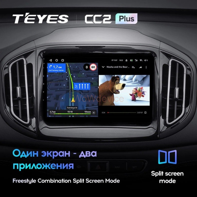 Штатная магнитола Teyes CC2 Plus 3/32 Chery Tiggo 7 (2016-2020) F1