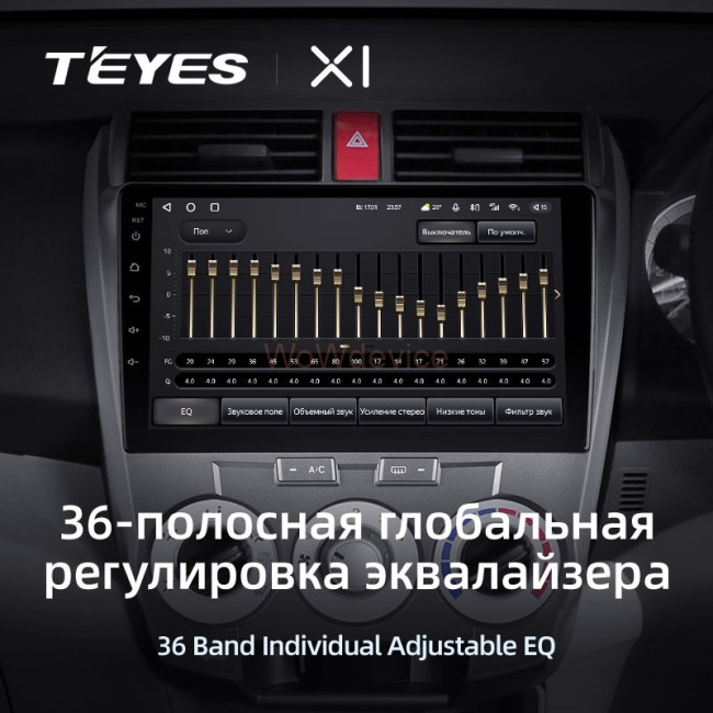 Штатная магнитола Teyes X1 4G 2/32 Honda City (2008-2013)