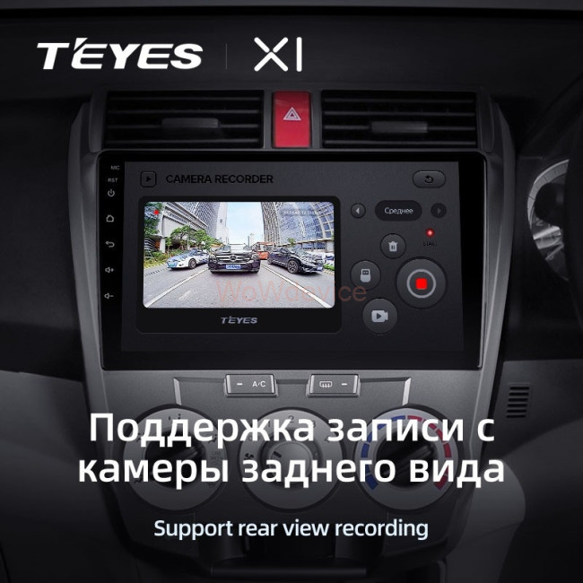 Штатная магнитола Teyes X1 4G 2/32 Honda City (2008-2013)