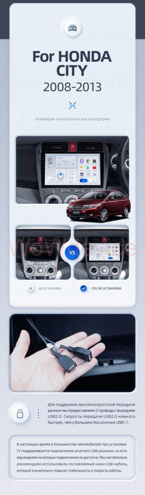 Штатная магнитола Teyes X1 4G 2/32 Honda City (2008-2013)
