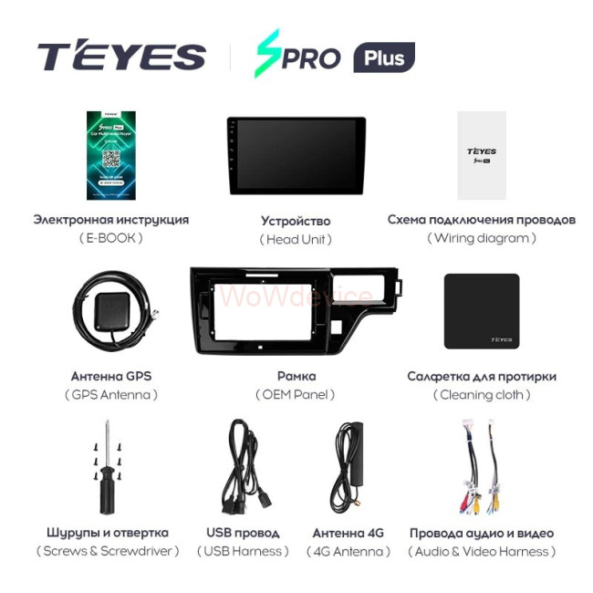 Штатная магнитола Teyes SPRO Plus 4/64 Honda Stepwgn 5 (2015-2021) правый руль Штатная магнитола Teyes SPRO Plus 4/64 Honda Stepwgn 5 (2015-2021) правый руль