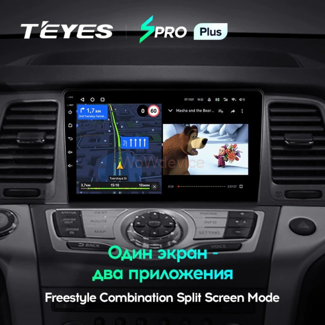 Штатная магнитола Teyes SPRO Plus 3/32 Nissan Murano Z50 (2002-2015)