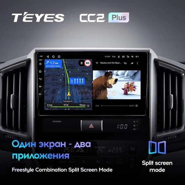 Штатная магнитола Teyes CC2 Plus 6/128 Toyota Land Cruiser 200 (2015-2018)