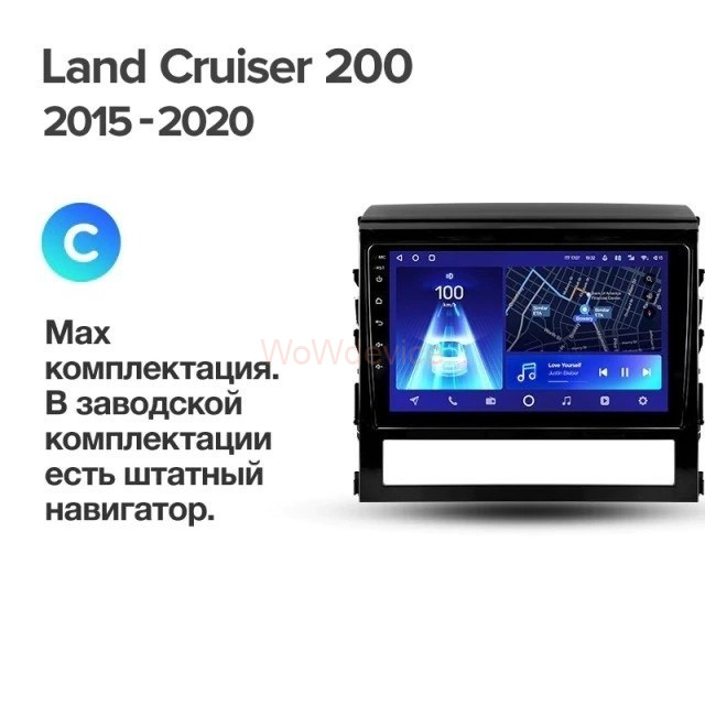 Штатная магнитола Teyes CC2 Plus 6/128 Toyota Land Cruiser 200 (2015-2018)