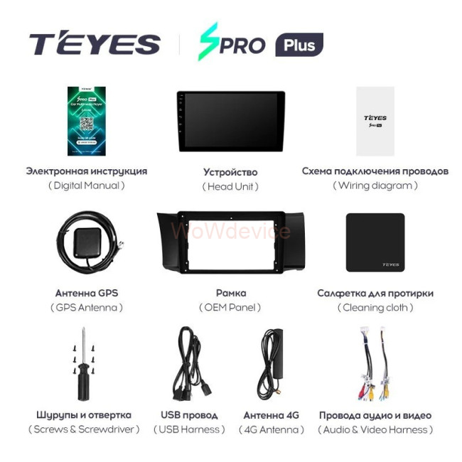 Штатная магнитола Teyes SPRO Plus 4/64 Subaru BRZ (2012-2016) Штатная магнитола Teyes SPRO Plus 4/64 Subaru BRZ (2012-2016)