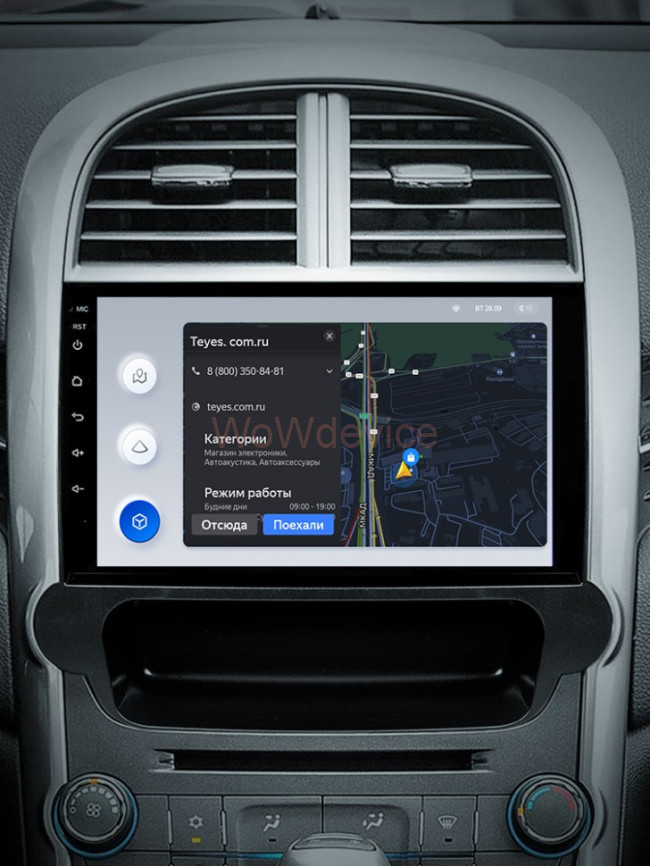 Штатная магнитола Teyes X1 4G 2/32 Chevrolet Malibu 8 (2012-2015)