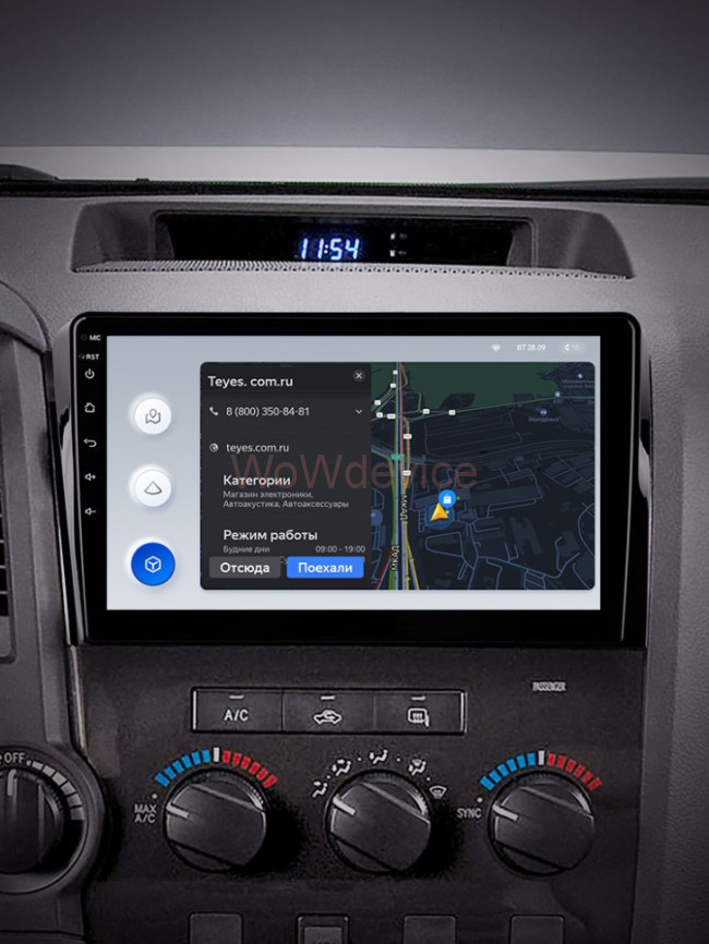 Штатная магнитола Teyes X1 4G 2/32 Toyota Tundra XK50 (2007-2013)