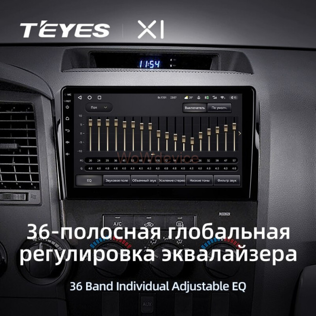 Штатная магнитола Teyes X1 4G 2/32 Toyota Tundra XK50 (2007-2013)