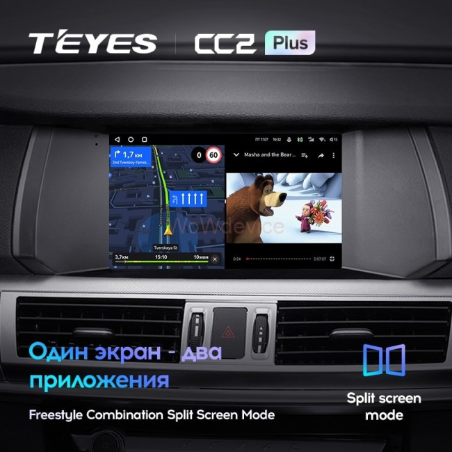 Штатная магнитола Teyes CC2L Plus 1/16 Hover Haval H7 1 (2015-2021)