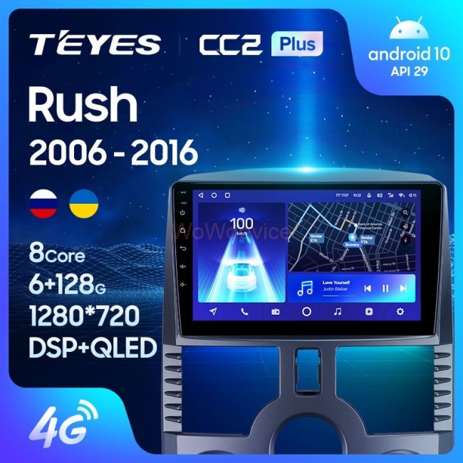 Штатная магнитола Teyes CC2 Plus 4/64 Toyota Rush J200 (2006-2016) Правый руль