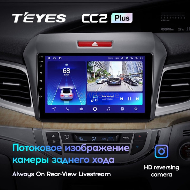 Штатная магнитола Teyes CC2L Plus 2/32 Honda Jade (2015-2020) Правый руль