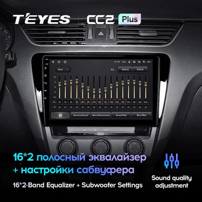 Штатная магнитола Teyes CC2 Plus 3/32 Skoda Octavia 3 A7 (2013-2018) Тип-B Штатная магнитола Teyes CC2 Plus 3/32 Skoda Octavia 3 A7 (2013-2018) Тип-B
