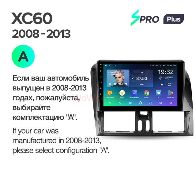 Штатная магнитола Teyes SPRO Plus 4/32 Volvo XC60 I 1 (2008-2017) F2 Штатная магнитола Teyes SPRO Plus 4/32 Volvo XC60 I 1 (2008-2017) F2