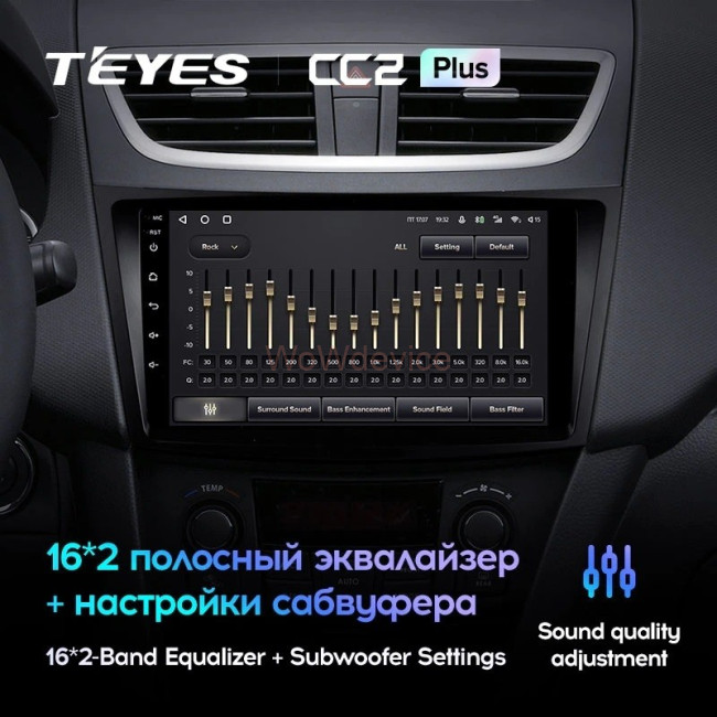 Штатная магнитола Teyes CC2L Plus 1/16 Suzuki Swift 4 (2011-2017)
