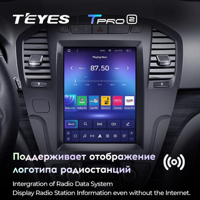 Штатная магнитола Tesla style Teyes TPRO 2 4/64 Opel Insignia 1 2008-2013 Штатная магнитола Tesla style Teyes TPRO 2 4/64 Opel Insignia 1 2008-2013