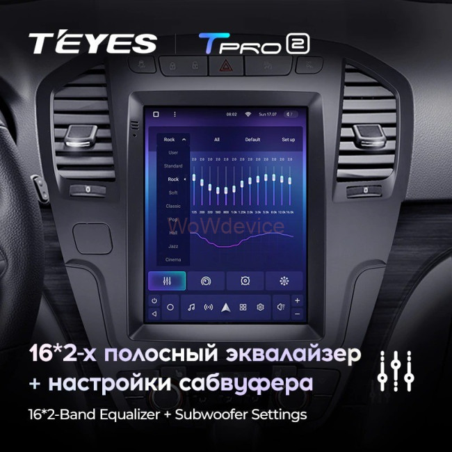 Штатная магнитола Tesla style Teyes TPRO 2 4/64 Opel Insignia 1 2008-2013 Штатная магнитола Tesla style Teyes TPRO 2 4/64 Opel Insignia 1 2008-2013