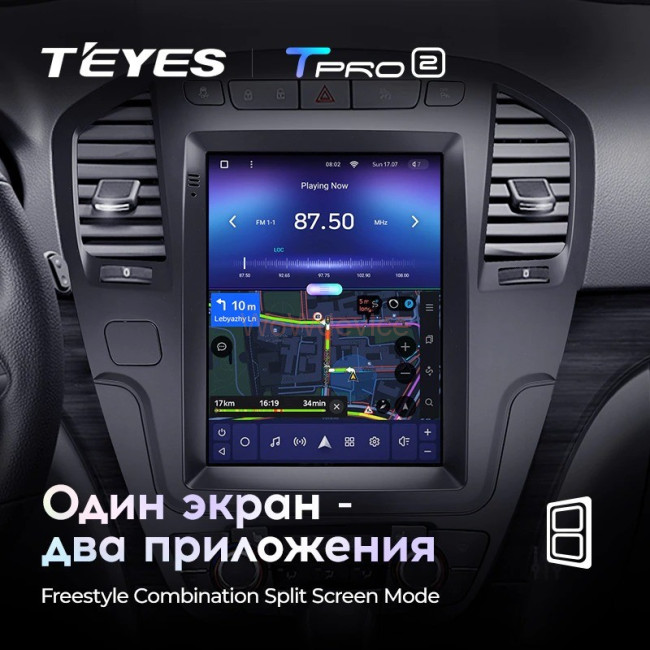 Штатная магнитола Tesla style Teyes TPRO 2 4/64 Opel Insignia 1 2008-2013 Штатная магнитола Tesla style Teyes TPRO 2 4/64 Opel Insignia 1 2008-2013