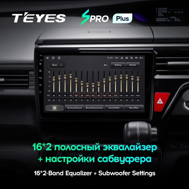 Штатная магнитола Teyes SPRO Plus 6/128 Honda Stepwgn 5 (2015-2021) правый руль Штатная магнитола Teyes SPRO Plus 6/128 Honda Stepwgn 5 (2015-2021) правый руль