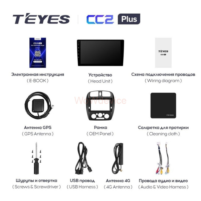 Штатная магнитола Teyes CC2L Plus 2/32 Mazda 323 BJ (2000-2003) Штатная магнитола Teyes CC2L Plus 2/32 Mazda 323 BJ (2000-2003)