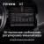 Штатная магнитола Teyes X1 4G 2/32 Chevrolet Spark M300 (2009-2016)