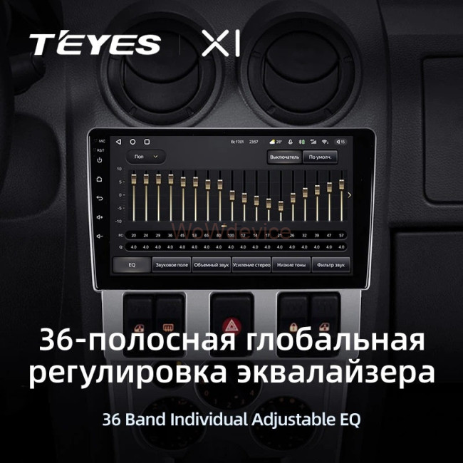 Штатная магнитола Teyes X1 4G 2/32 Renault Logan 1 (2004-2009)