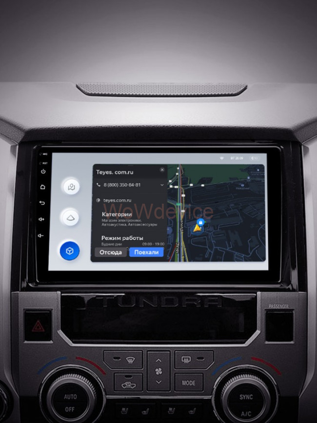 Штатная магнитола Teyes X1 4G 2/32 Toyota Tundra XK50 (2013-2020)