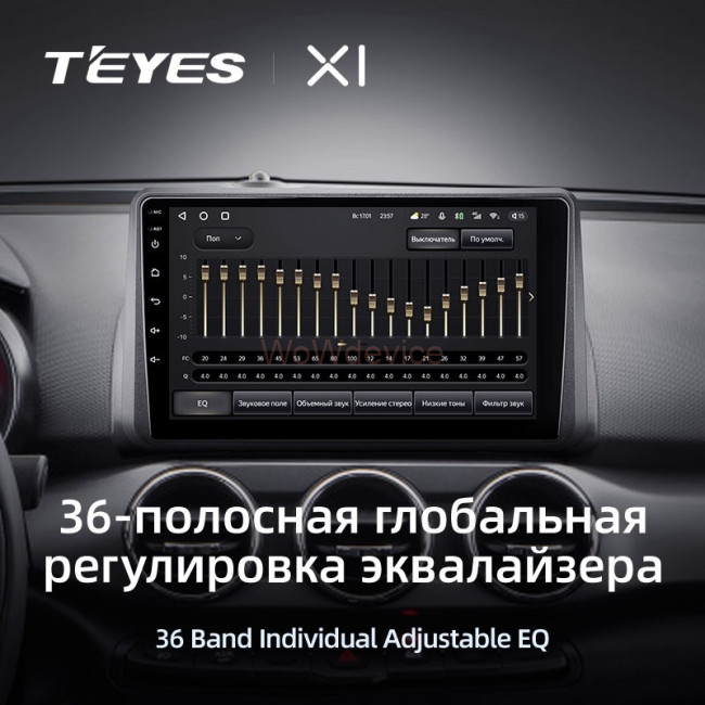 Штатная магнитола Teyes X1 4G 2/32 Fiat Argo (2019-2022) Штатная магнитола Teyes X1 4G 2/32 Fiat Argo (2019-2022)