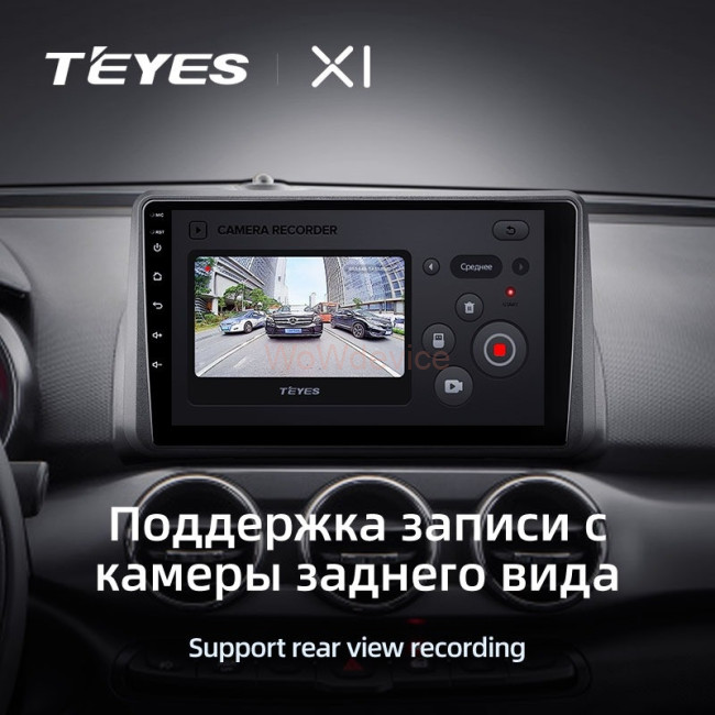 Штатная магнитола Teyes X1 4G 2/32 Fiat Argo (2019-2022) Штатная магнитола Teyes X1 4G 2/32 Fiat Argo (2019-2022)