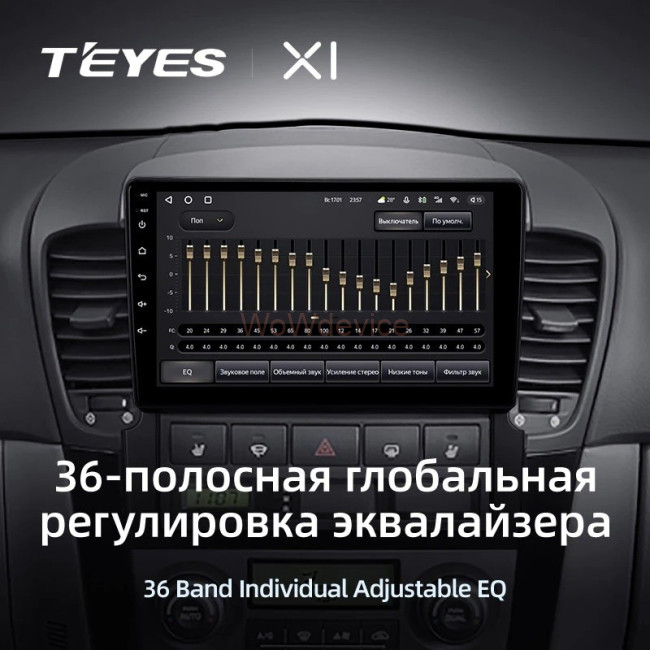 Штатная магнитола Teyes X1 4G 2/32 Kia Sorento BL (2002-2011)