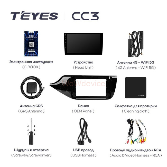 Штатная магнитола Teyes CC3 360 6/128 Kia Ceed 2 JD (2012-2018)