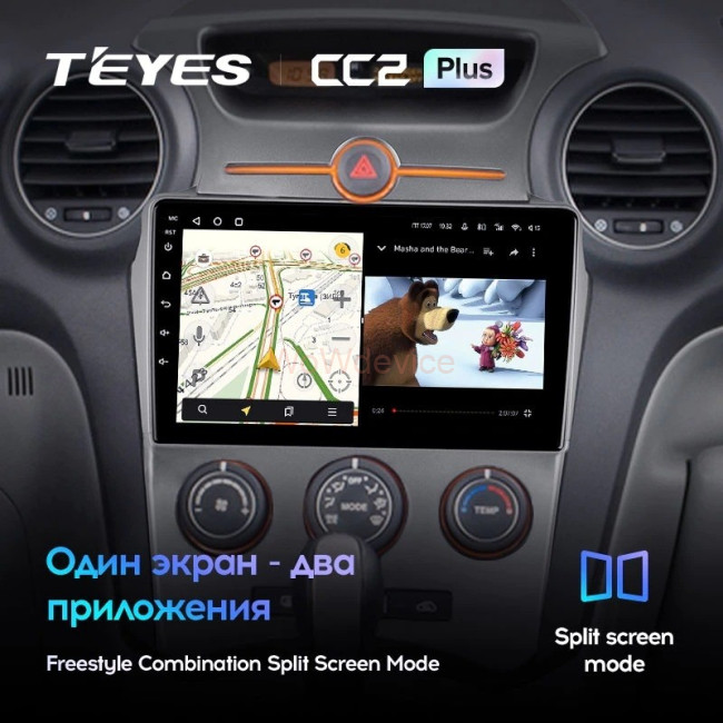 Штатная магнитола Teyes CC2 Plus 3/32 Kia Carens UN (2006-2012) F1 Штатная магнитола Teyes CC2 Plus 3/32 Kia Carens UN (2006-2012) F1