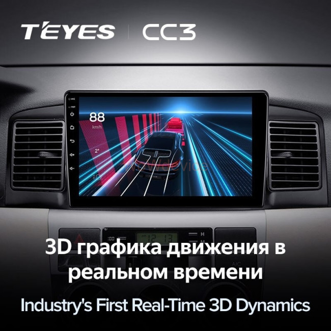 Штатная магнитола Teyes CC3 360 6/128 BYD F3 (2005-2013) Штатная магнитола Teyes CC3 360 6/128 BYD F3 (2005-2013)