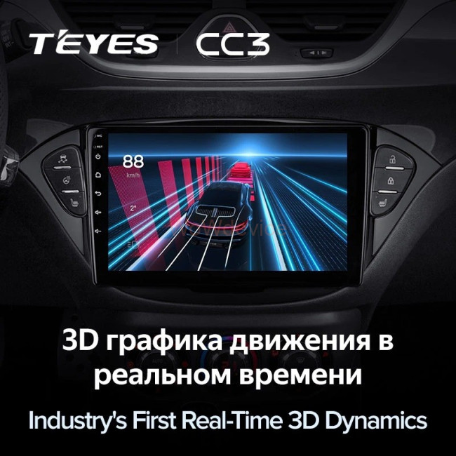 Штатная магнитола Teyes CC3 4/64 Opel Corsa (2014-2019)