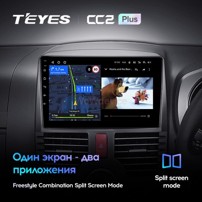 Штатная магнитола Teyes CC2 Plus 6/128 Toyota Rush J200 (2006-2016) Правый руль